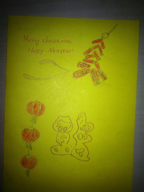 Merry Christmas 