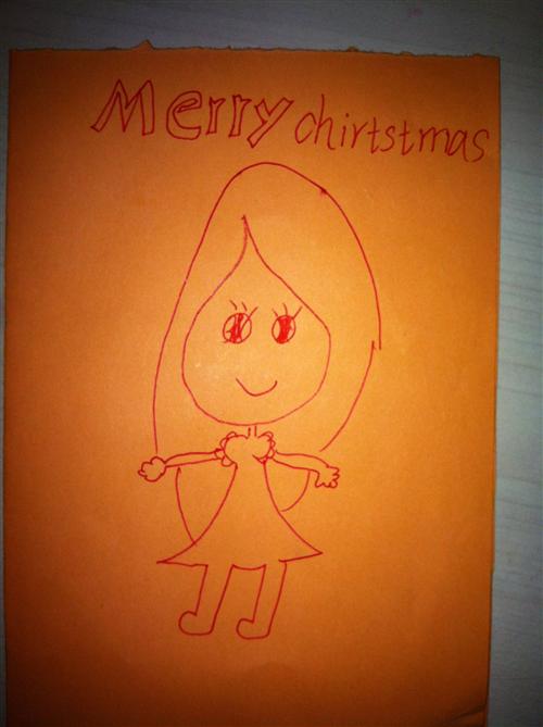 Merry Chistmas 
