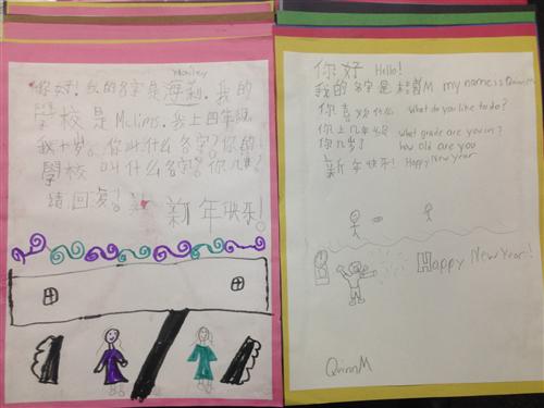 Letters to Our Friends in China 