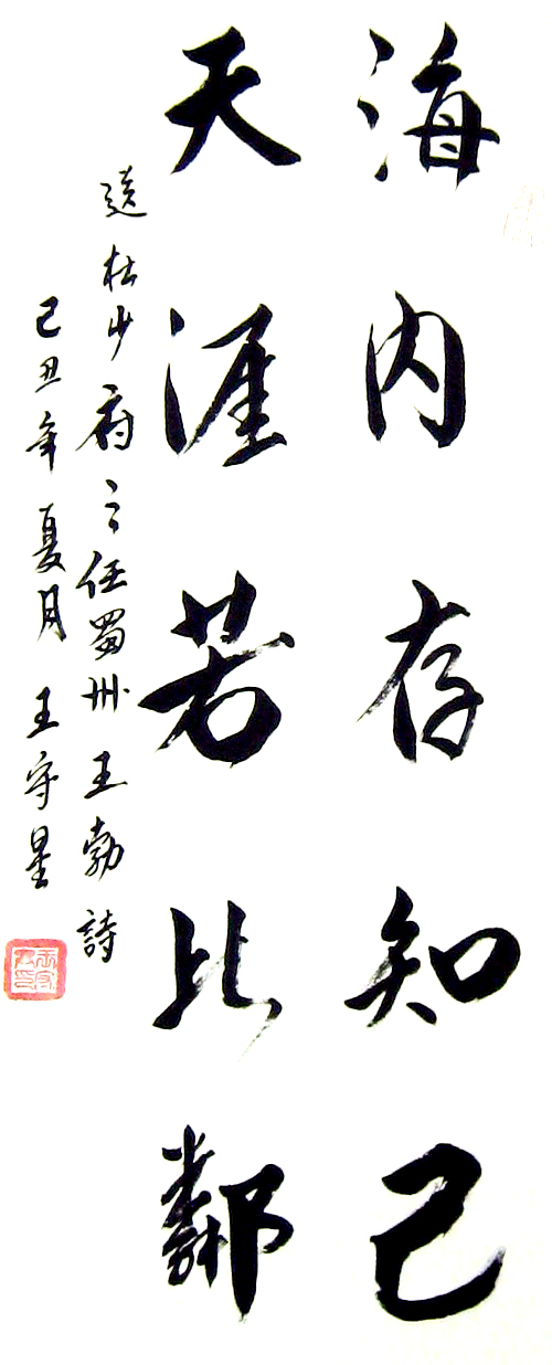 poem 
